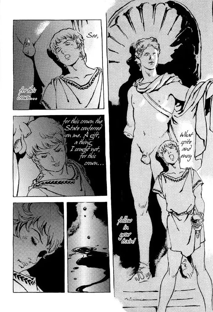 Waga Na wa Nero Chapter 1 29